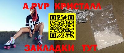 кристаллы Кандалакша