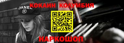 наркотики Камышлов