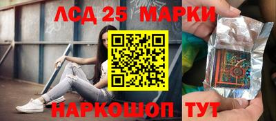 наркотики Камышлов