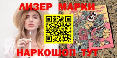 наркотики Камышлов