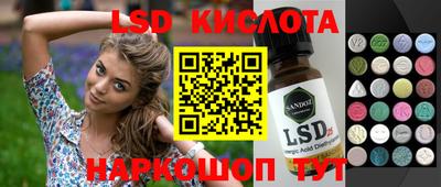 наркотики Камышлов