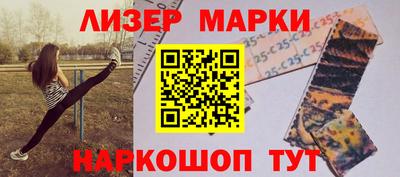 кристаллы Кандалакша