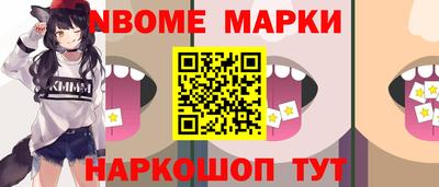 наркотики Камышлов