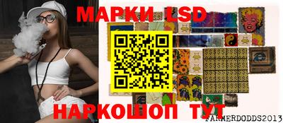 наркотики Камышлов