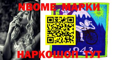 наркотики Камышлов