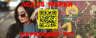 кристаллы Кандалакша