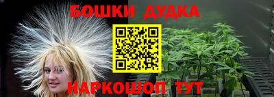 наркотики Камышлов