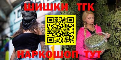 наркотики Камышлов