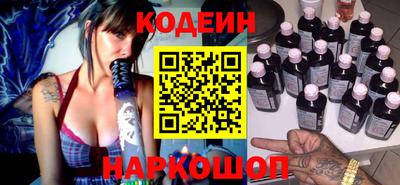 наркотики Камышлов