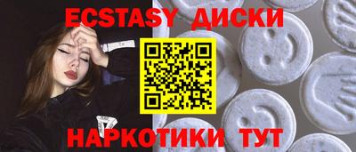 наркотики Камышлов