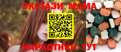 кристаллы Кандалакша
