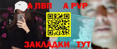 кристаллы Кандалакша