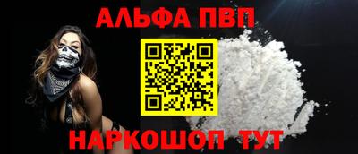 мдпв Канаш
