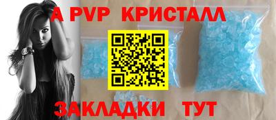 круглые Обь