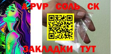 кристаллы Кандалакша