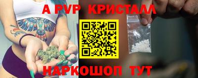 мдпв Канаш