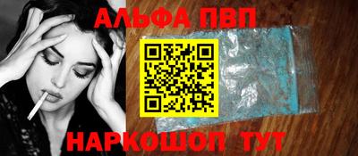 наркотики Камышлов