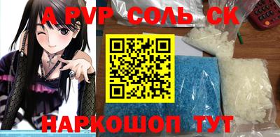 мдпв Канаш