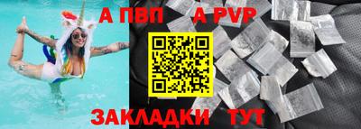 кристаллы Кандалакша