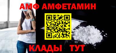кристаллы Кандалакша