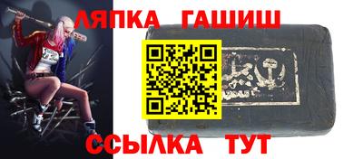 наркотики Камышлов