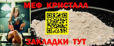 кристаллы Кандалакша