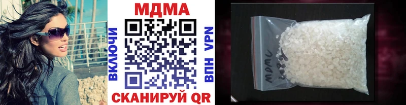 МДМА Molly  Чусовой 