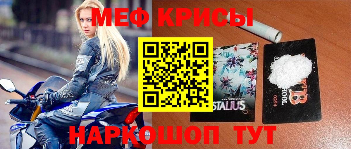 Чусовой  Меф  Вход с VPN  МЯУ-МЯУ VHQ  МЯУ-МЯУ mephedrone 