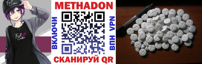 где продают наркотики  omg зеркало  Метадон белоснежный  Чусовой 