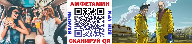 МЕТАМФЕТАМИН Methamphetamine  где продают   Чусовой 