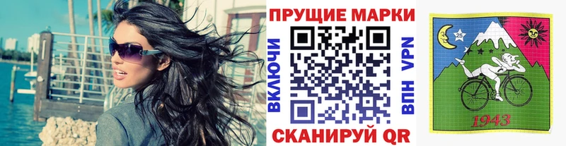 сколько стоит  Чусовой  Наркотические марки 1,5мг 