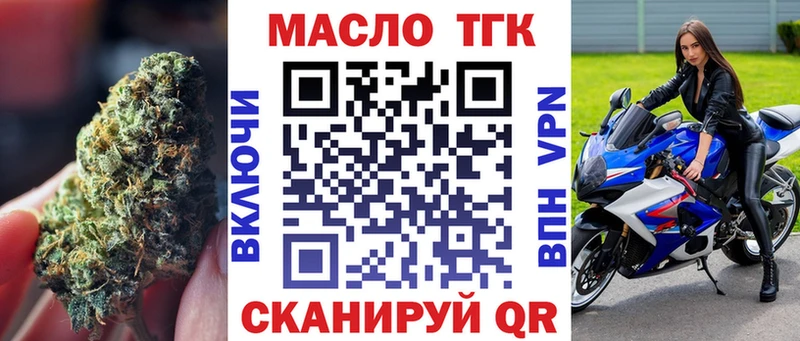 купить наркоту  Чусовой  blacksprut зеркало  ТГК Wax 
