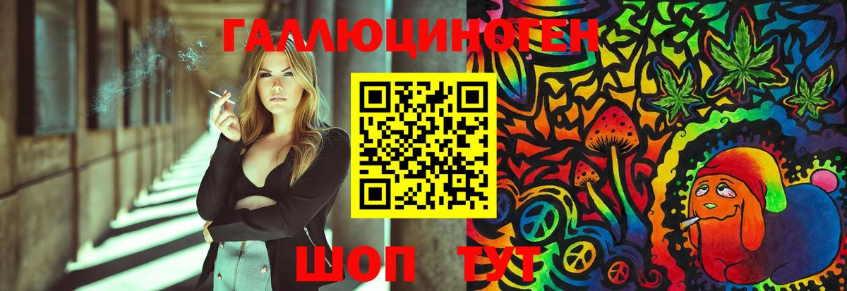 Псилоцибиновые грибы Psilocybe  Галлюциногенные грибы GOLDEN TEACHER  Чусовой  Вход с VPN 