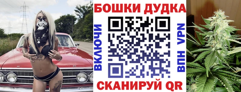 гидра вход  Чусовой  Каннабис Bruce Banner 