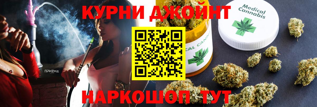 Каннабис  Alpha-PVP СОЛЬ   Cocaine  Меф  Лсд 25  NBOMe  Чусовой  Меф МЯУ МЯУ кристаллы  Гашиш  Вход с VPN 
