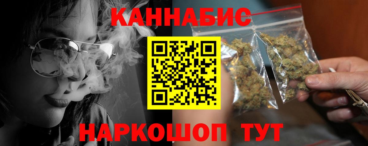 Конопля тримм  Вход с VPN  Чусовой  Бошки Шишки THC 21% 