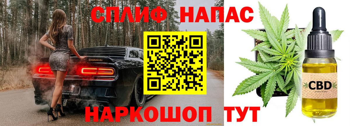 Марихуана Ganja Чусовой